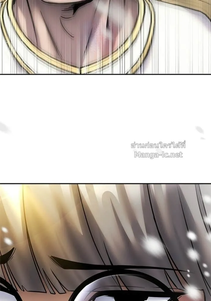Secretly More Powerful Than the Hero แกร่งเกินผู้กล้า แต่ซ่าไม่ได้ ตอนที่ 101 หน้า 16