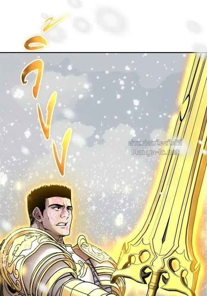 Secretly More Powerful Than the Hero แกร่งเกินผู้กล้า แต่ซ่าไม่ได้ ตอนที่ 101 หน้า 18
