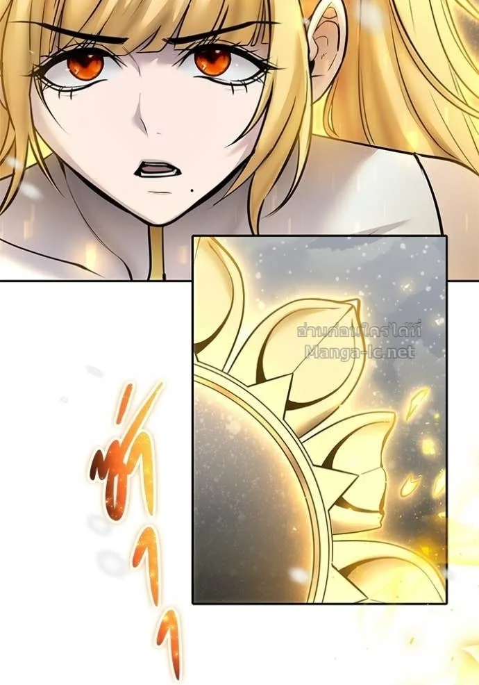 Secretly More Powerful Than the Hero แกร่งเกินผู้กล้า แต่ซ่าไม่ได้ ตอนที่ 101 หน้า 24