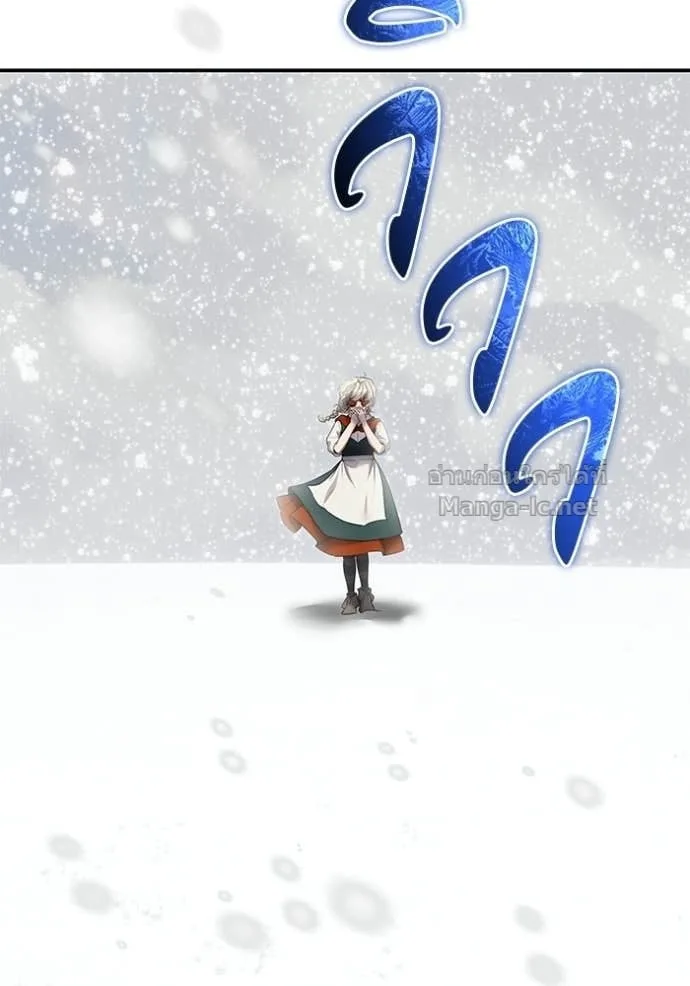 Secretly More Powerful Than the Hero แกร่งเกินผู้กล้า แต่ซ่าไม่ได้ ตอนที่ 101 หน้า 31