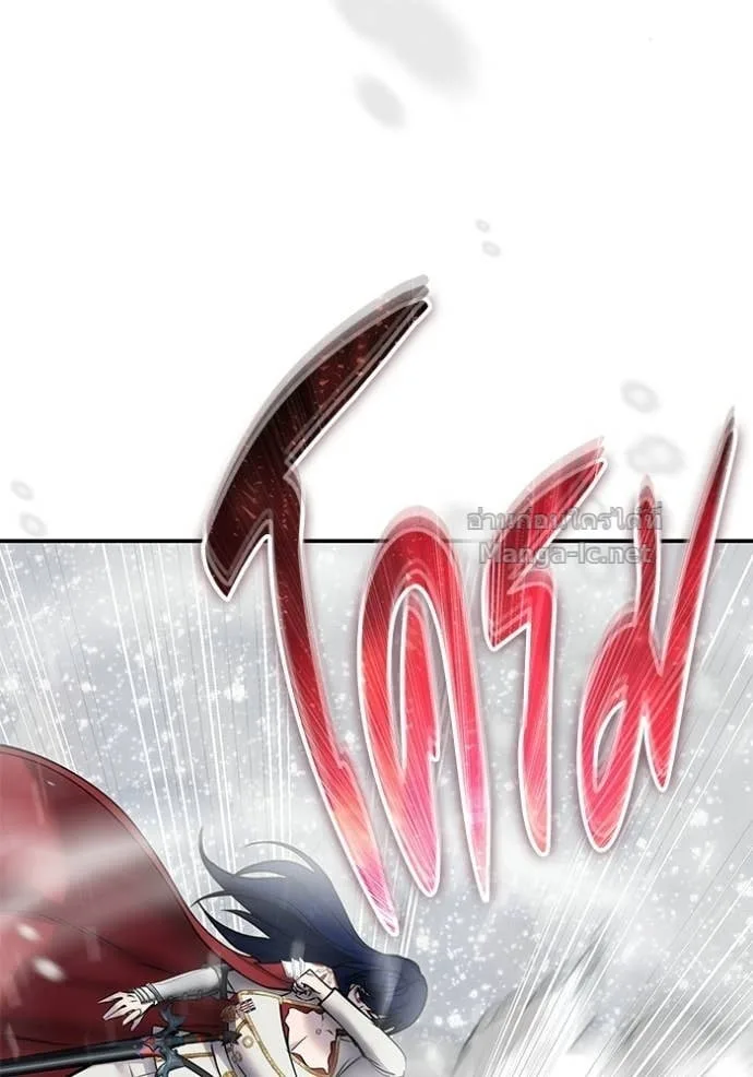 Secretly More Powerful Than the Hero แกร่งเกินผู้กล้า แต่ซ่าไม่ได้ ตอนที่ 101 หน้า 38