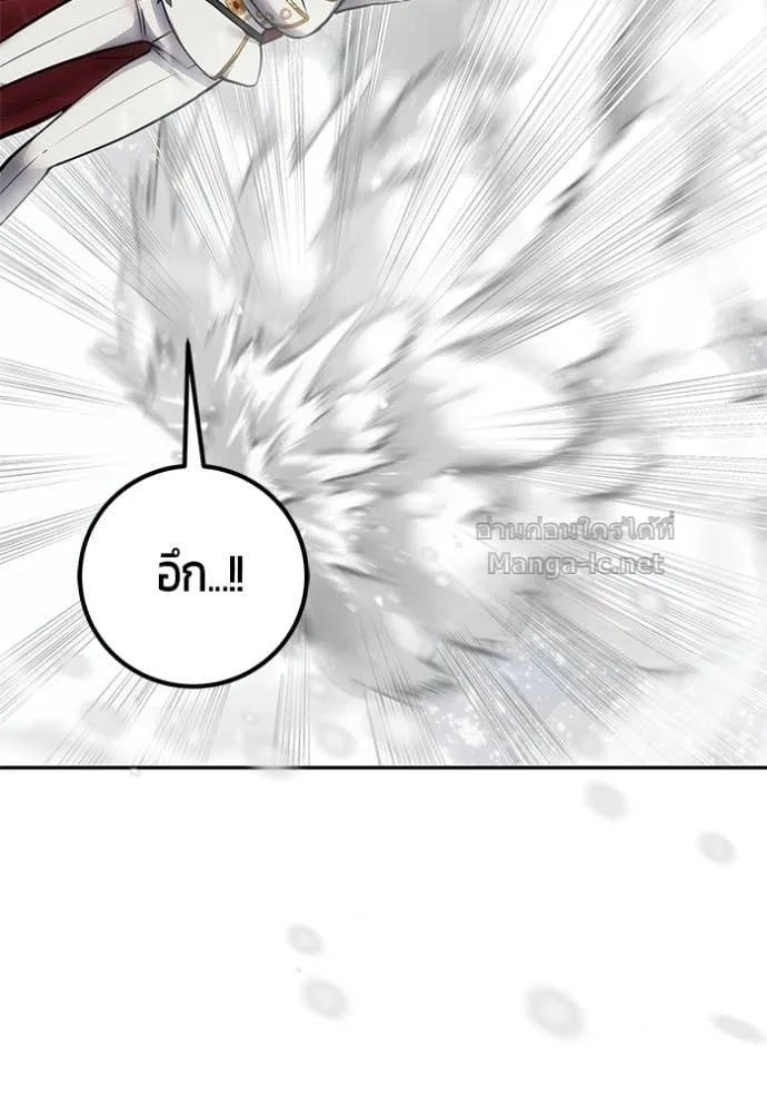 Secretly More Powerful Than the Hero แกร่งเกินผู้กล้า แต่ซ่าไม่ได้ ตอนที่ 101 หน้า 39