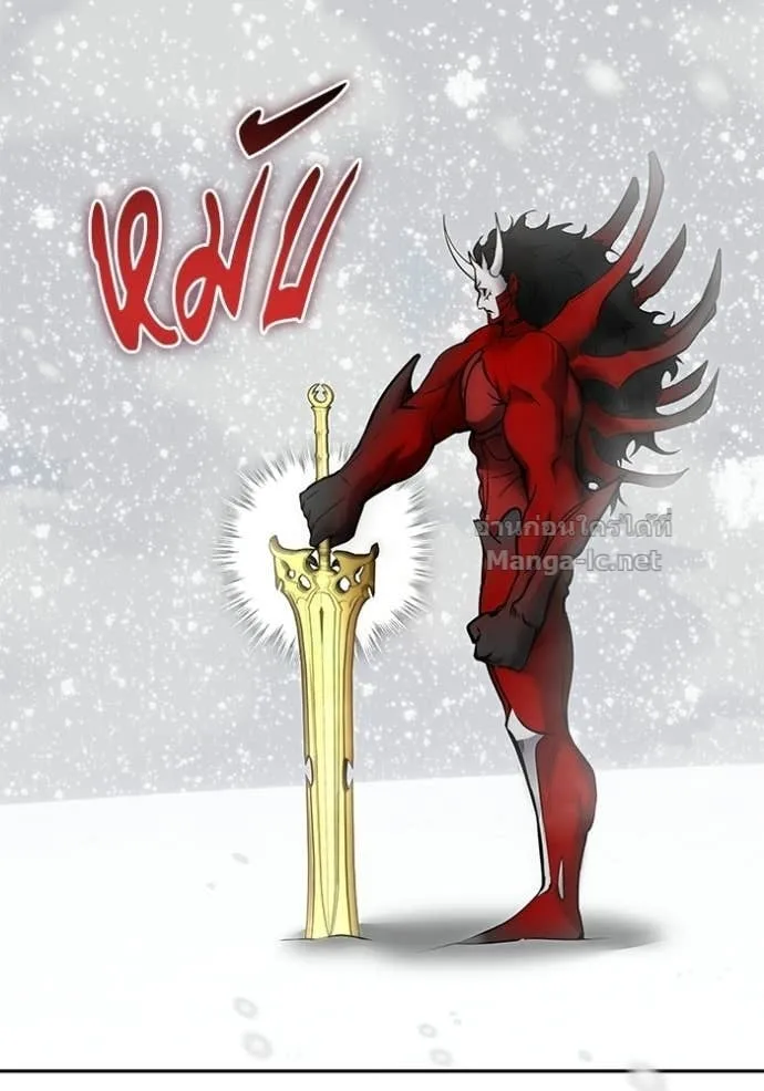 Secretly More Powerful Than the Hero แกร่งเกินผู้กล้า แต่ซ่าไม่ได้ ตอนที่ 101 หน้า 46