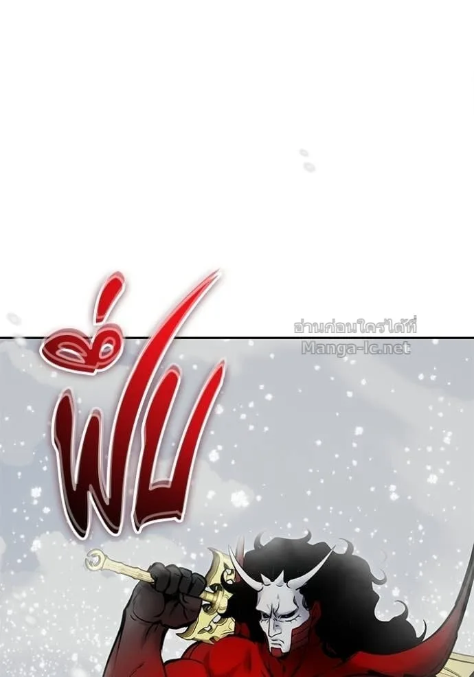 Secretly More Powerful Than the Hero แกร่งเกินผู้กล้า แต่ซ่าไม่ได้ ตอนที่ 101 หน้า 53