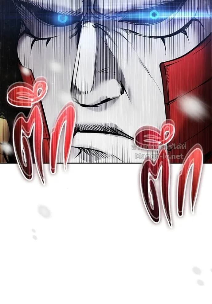 Secretly More Powerful Than the Hero แกร่งเกินผู้กล้า แต่ซ่าไม่ได้ ตอนที่ 101 หน้า 55