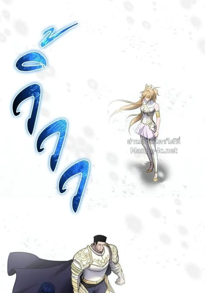Secretly More Powerful Than the Hero แกร่งเกินผู้กล้า แต่ซ่าไม่ได้ ตอนที่ 101 หน้า 6