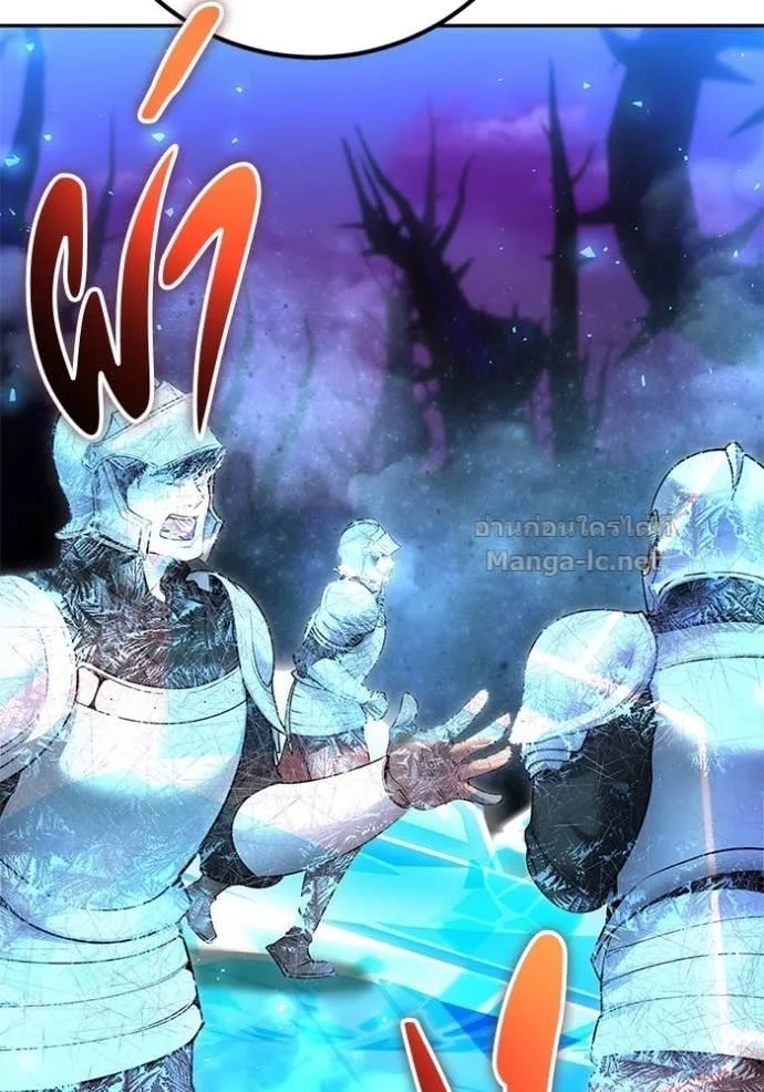Secretly More Powerful Than the Hero แกร่งเกินผู้กล้า แต่ซ่าไม่ได้ ตอนที่ 101 หน้า 66