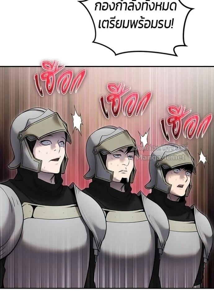 Secretly More Powerful Than the Hero แกร่งเกินผู้กล้า แต่ซ่าไม่ได้ ตอนที่ 101 หน้า 69