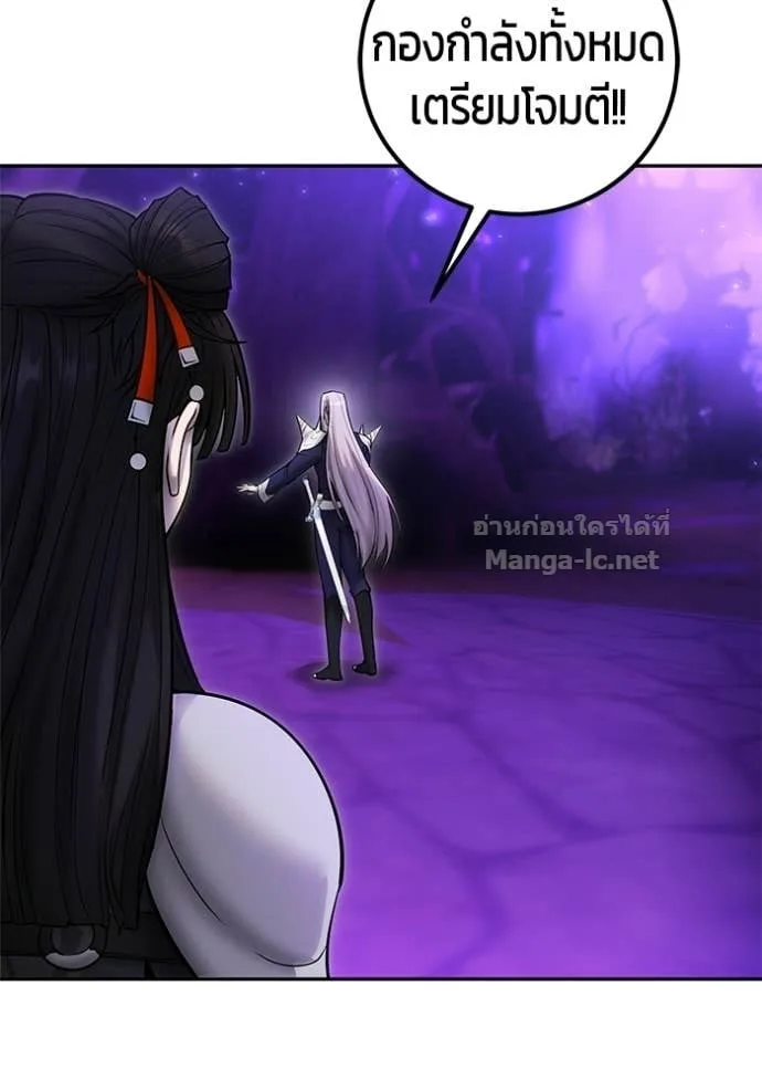 Secretly More Powerful Than the Hero แกร่งเกินผู้กล้า แต่ซ่าไม่ได้ ตอนที่ 101 หน้า 76