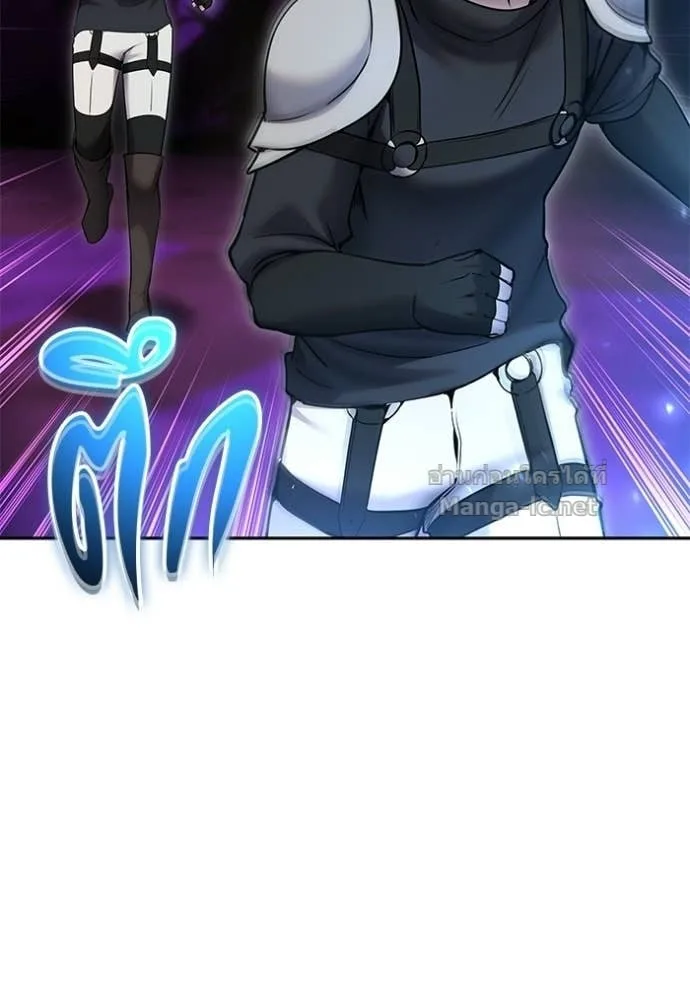 Secretly More Powerful Than the Hero แกร่งเกินผู้กล้า แต่ซ่าไม่ได้ ตอนที่ 101 หน้า 86