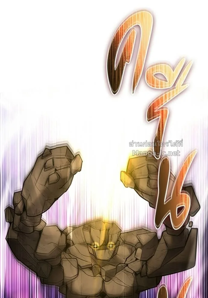 Secretly More Powerful Than the Hero แกร่งเกินผู้กล้า แต่ซ่าไม่ได้ ตอนที่ 101 หน้า 89