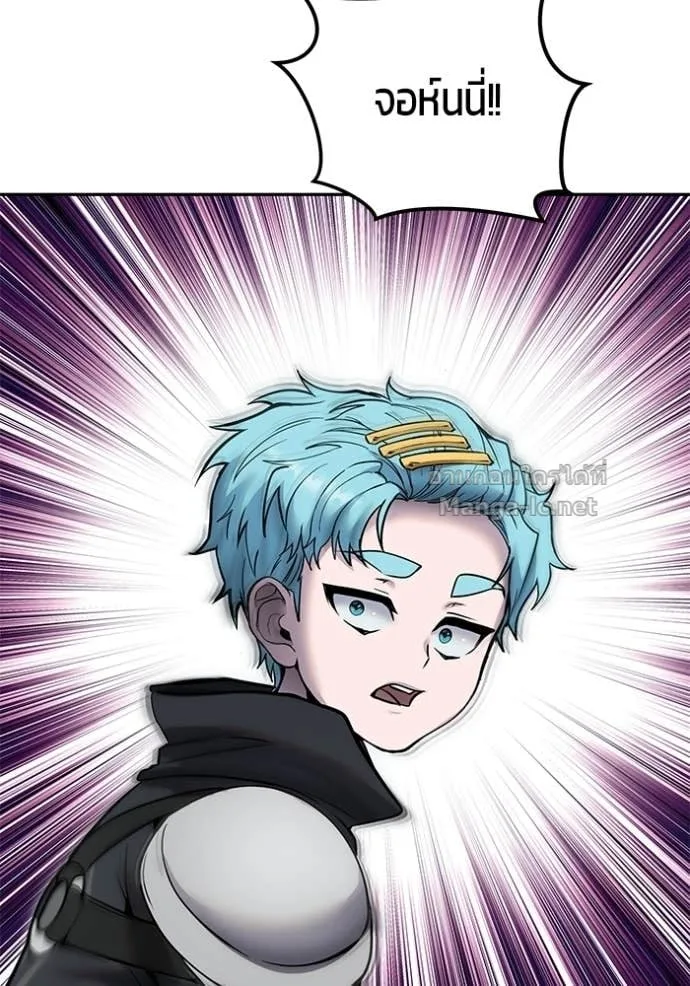 Secretly More Powerful Than the Hero แกร่งเกินผู้กล้า แต่ซ่าไม่ได้ ตอนที่ 101 หน้า 92