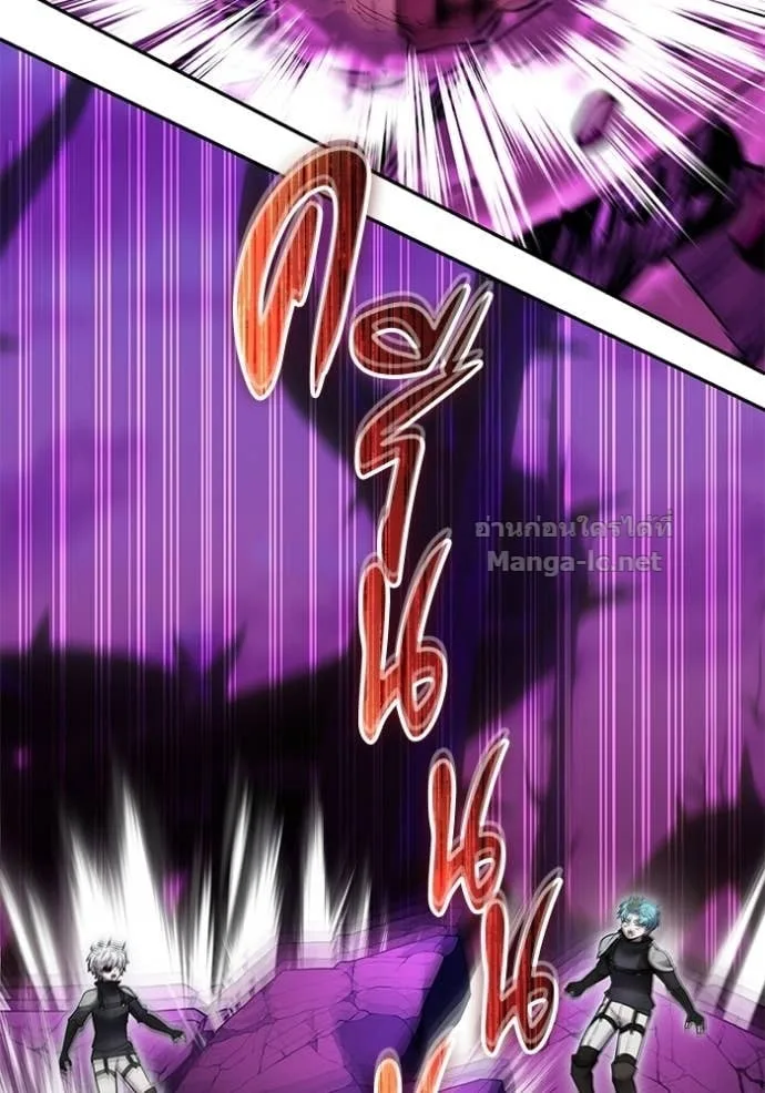 Secretly More Powerful Than the Hero แกร่งเกินผู้กล้า แต่ซ่าไม่ได้ ตอนที่ 101 หน้า 94