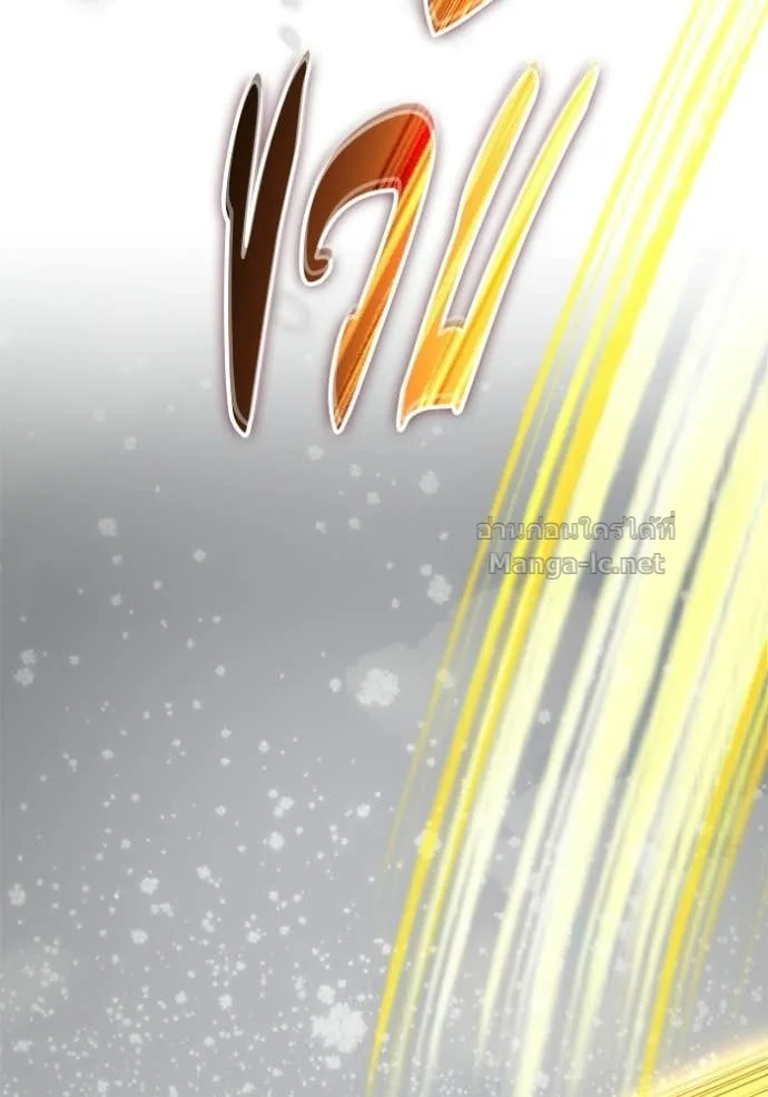 Secretly More Powerful Than the Hero แกร่งเกินผู้กล้า แต่ซ่าไม่ได้ ตอนที่ 102 หน้า 107