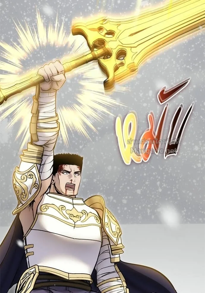 Secretly More Powerful Than the Hero แกร่งเกินผู้กล้า แต่ซ่าไม่ได้ ตอนที่ 102 หน้า 108