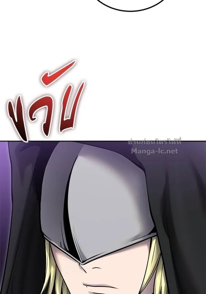 Secretly More Powerful Than the Hero แกร่งเกินผู้กล้า แต่ซ่าไม่ได้ ตอนที่ 102 หน้า 11