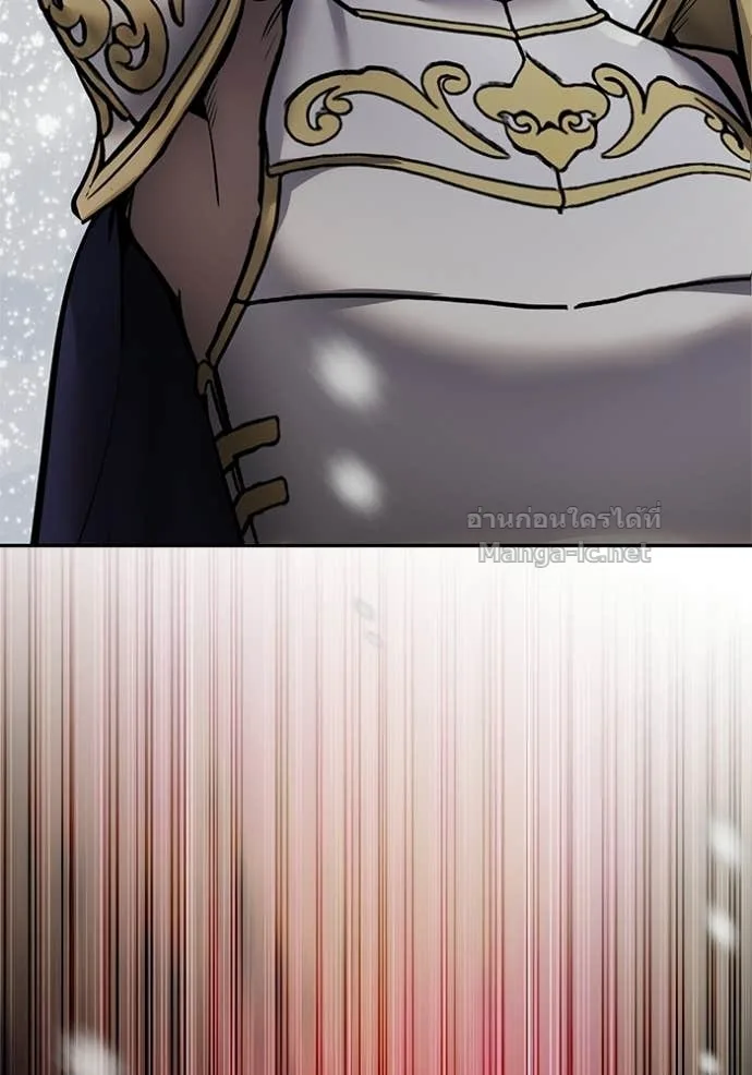 Secretly More Powerful Than the Hero แกร่งเกินผู้กล้า แต่ซ่าไม่ได้ ตอนที่ 102 หน้า 111
