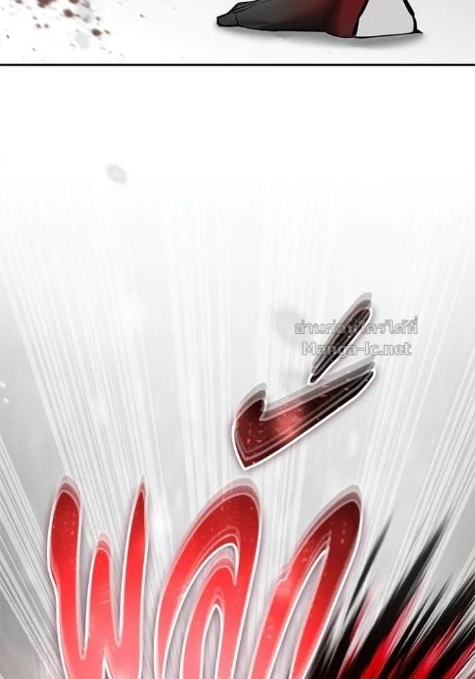 Secretly More Powerful Than the Hero แกร่งเกินผู้กล้า แต่ซ่าไม่ได้ ตอนที่ 102 หน้า 118