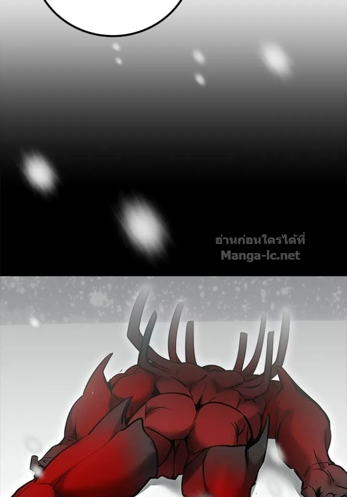 Secretly More Powerful Than the Hero แกร่งเกินผู้กล้า แต่ซ่าไม่ได้ ตอนที่ 102 หน้า 123