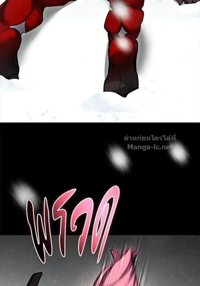 Secretly More Powerful Than the Hero แกร่งเกินผู้กล้า แต่ซ่าไม่ได้ ตอนที่ 102 หน้า 124