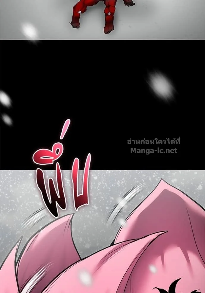 Secretly More Powerful Than the Hero แกร่งเกินผู้กล้า แต่ซ่าไม่ได้ ตอนที่ 102 หน้า 127