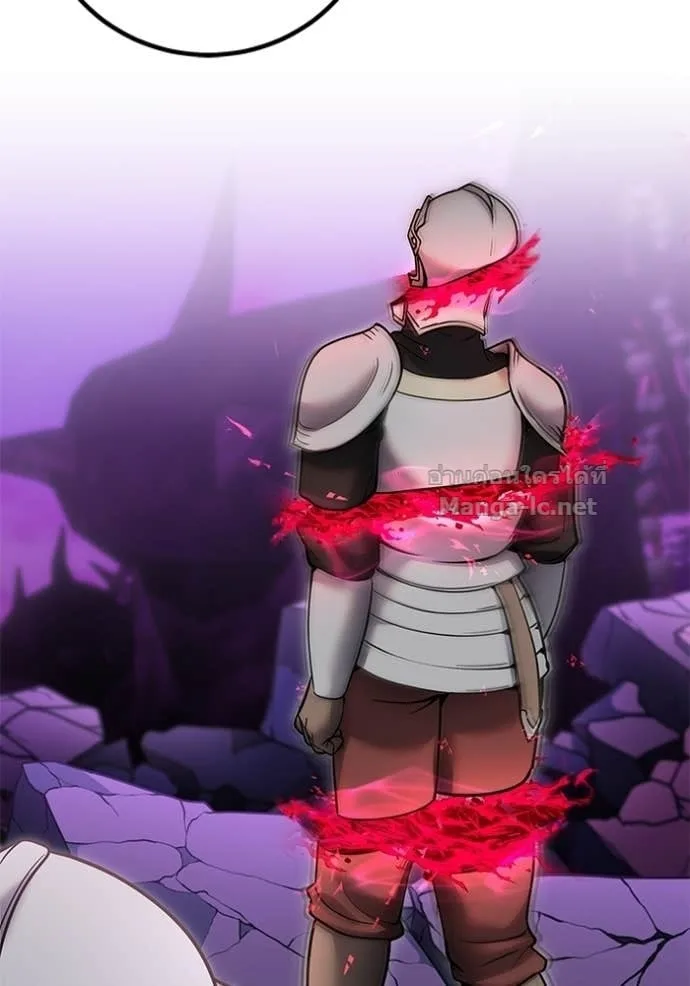 Secretly More Powerful Than the Hero แกร่งเกินผู้กล้า แต่ซ่าไม่ได้ ตอนที่ 102 หน้า 15