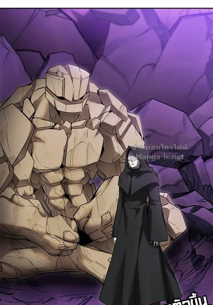 Secretly More Powerful Than the Hero แกร่งเกินผู้กล้า แต่ซ่าไม่ได้ ตอนที่ 102 หน้า 2
