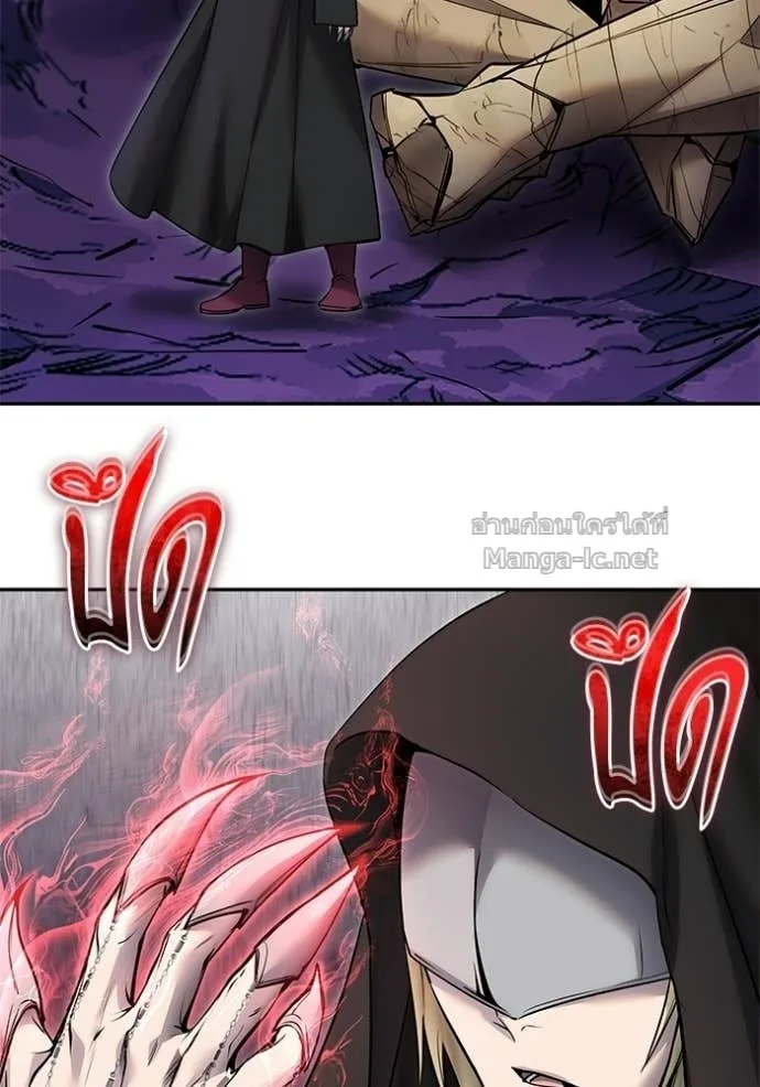 Secretly More Powerful Than the Hero แกร่งเกินผู้กล้า แต่ซ่าไม่ได้ ตอนที่ 102 หน้า 20