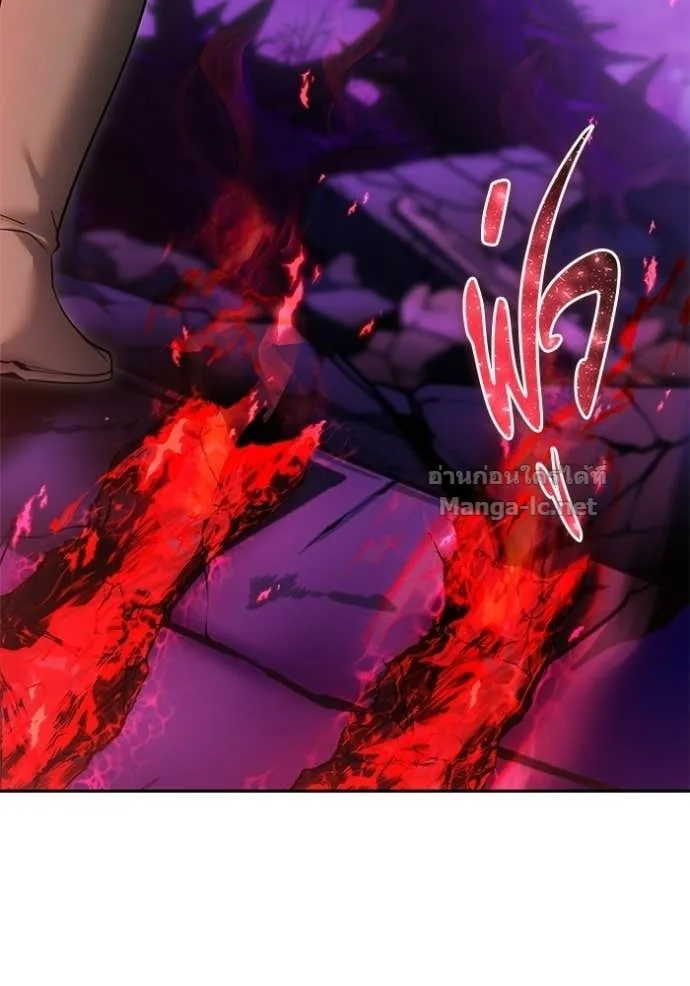 Secretly More Powerful Than the Hero แกร่งเกินผู้กล้า แต่ซ่าไม่ได้ ตอนที่ 102 หน้า 25