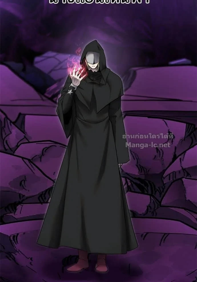 Secretly More Powerful Than the Hero แกร่งเกินผู้กล้า แต่ซ่าไม่ได้ ตอนที่ 102 หน้า 27