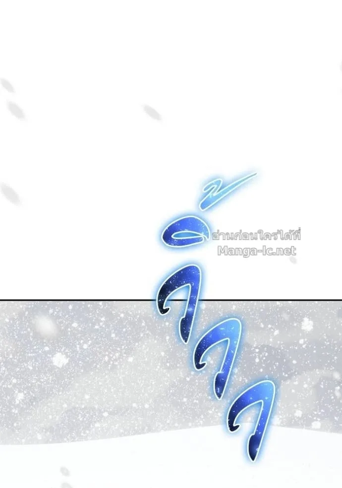 Secretly More Powerful Than the Hero แกร่งเกินผู้กล้า แต่ซ่าไม่ได้ ตอนที่ 102 หน้า 30