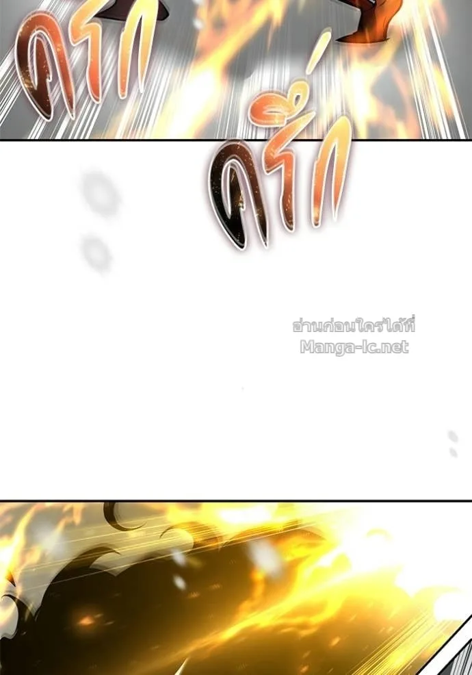 Secretly More Powerful Than the Hero แกร่งเกินผู้กล้า แต่ซ่าไม่ได้ ตอนที่ 102 หน้า 45