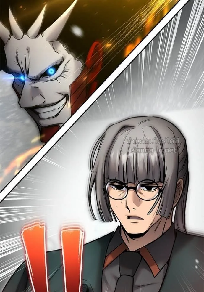 Secretly More Powerful Than the Hero แกร่งเกินผู้กล้า แต่ซ่าไม่ได้ ตอนที่ 102 หน้า 46