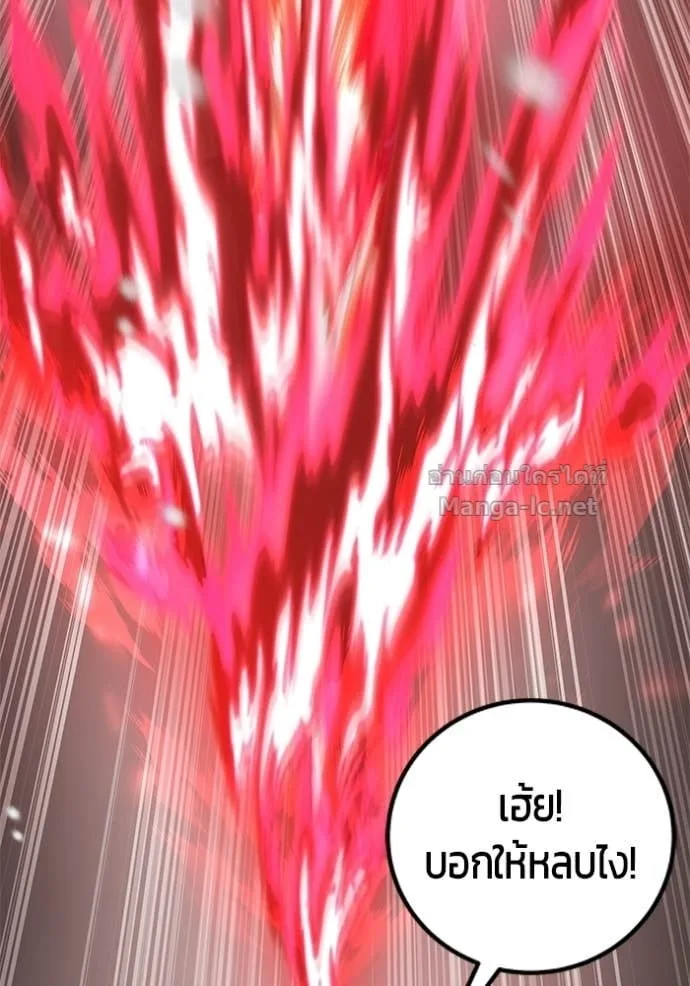 Secretly More Powerful Than the Hero แกร่งเกินผู้กล้า แต่ซ่าไม่ได้ ตอนที่ 102 หน้า 49