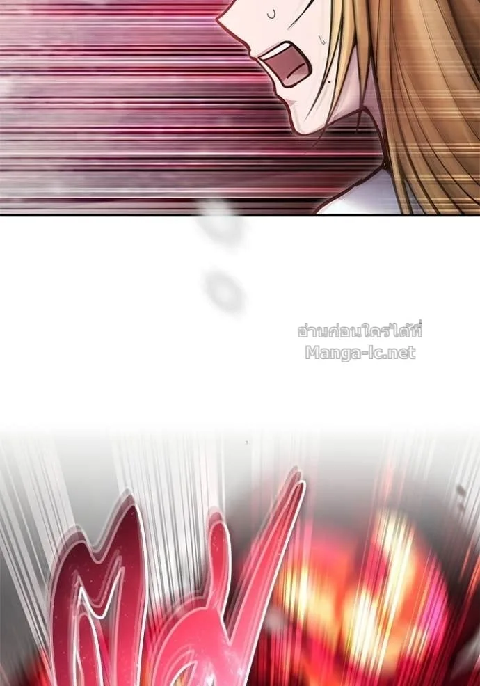 Secretly More Powerful Than the Hero แกร่งเกินผู้กล้า แต่ซ่าไม่ได้ ตอนที่ 102 หน้า 53