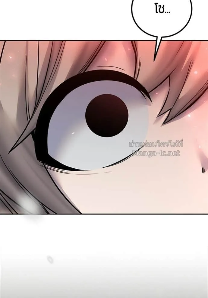 Secretly More Powerful Than the Hero แกร่งเกินผู้กล้า แต่ซ่าไม่ได้ ตอนที่ 102 หน้า 56