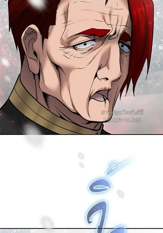 Secretly More Powerful Than the Hero แกร่งเกินผู้กล้า แต่ซ่าไม่ได้ ตอนที่ 102 หน้า 59