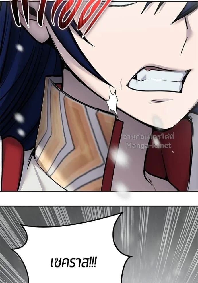 Secretly More Powerful Than the Hero แกร่งเกินผู้กล้า แต่ซ่าไม่ได้ ตอนที่ 102 หน้า 63