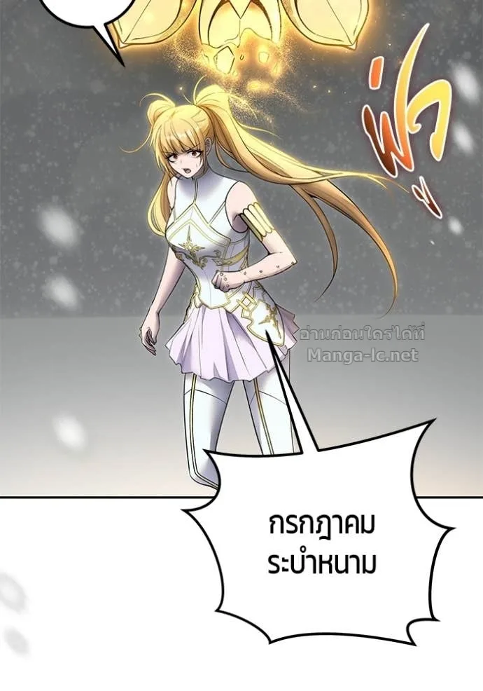 Secretly More Powerful Than the Hero แกร่งเกินผู้กล้า แต่ซ่าไม่ได้ ตอนที่ 102 หน้า 66