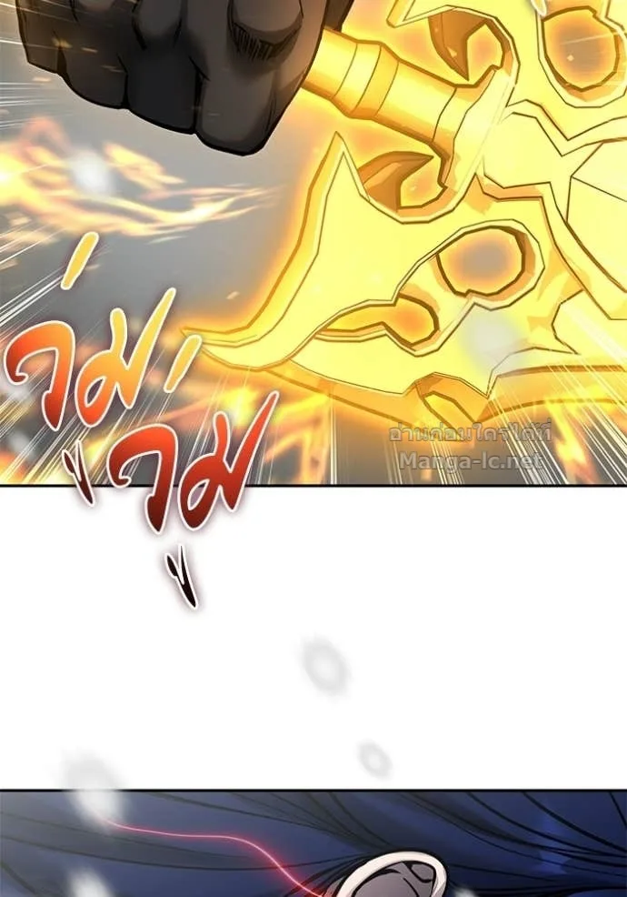 Secretly More Powerful Than the Hero แกร่งเกินผู้กล้า แต่ซ่าไม่ได้ ตอนที่ 102 หน้า 74