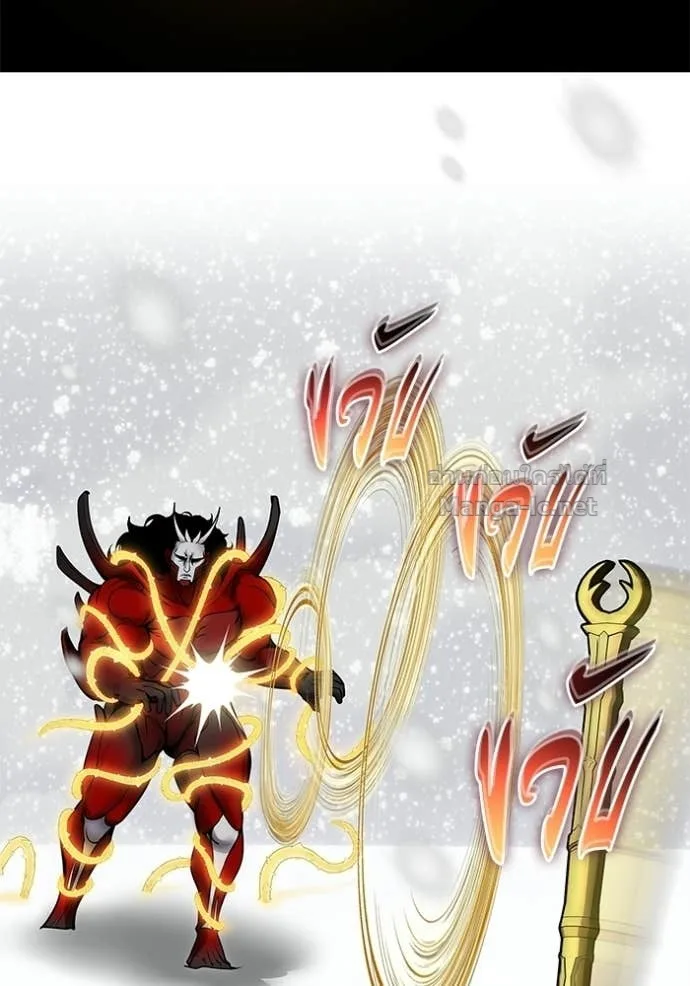 Secretly More Powerful Than the Hero แกร่งเกินผู้กล้า แต่ซ่าไม่ได้ ตอนที่ 102 หน้า 77