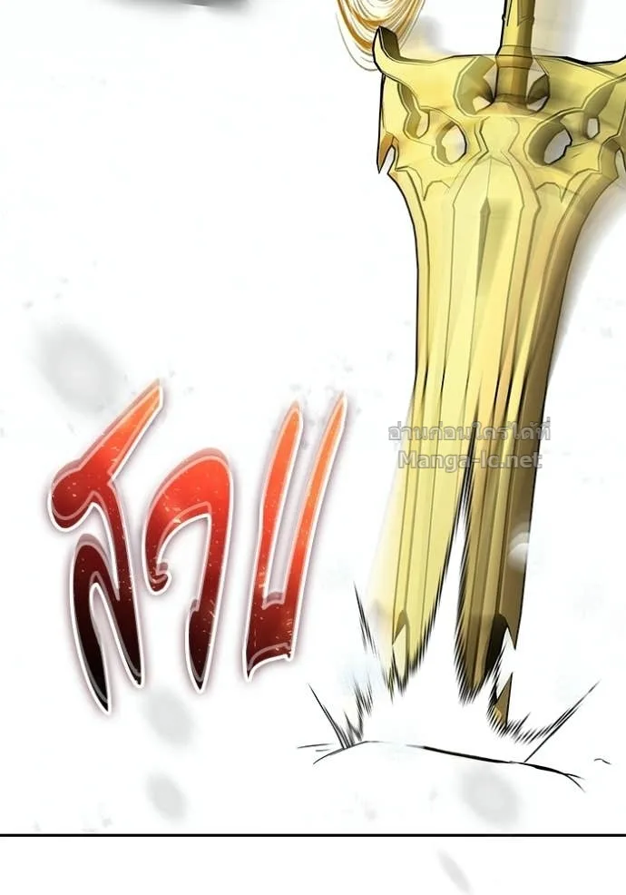 Secretly More Powerful Than the Hero แกร่งเกินผู้กล้า แต่ซ่าไม่ได้ ตอนที่ 102 หน้า 78