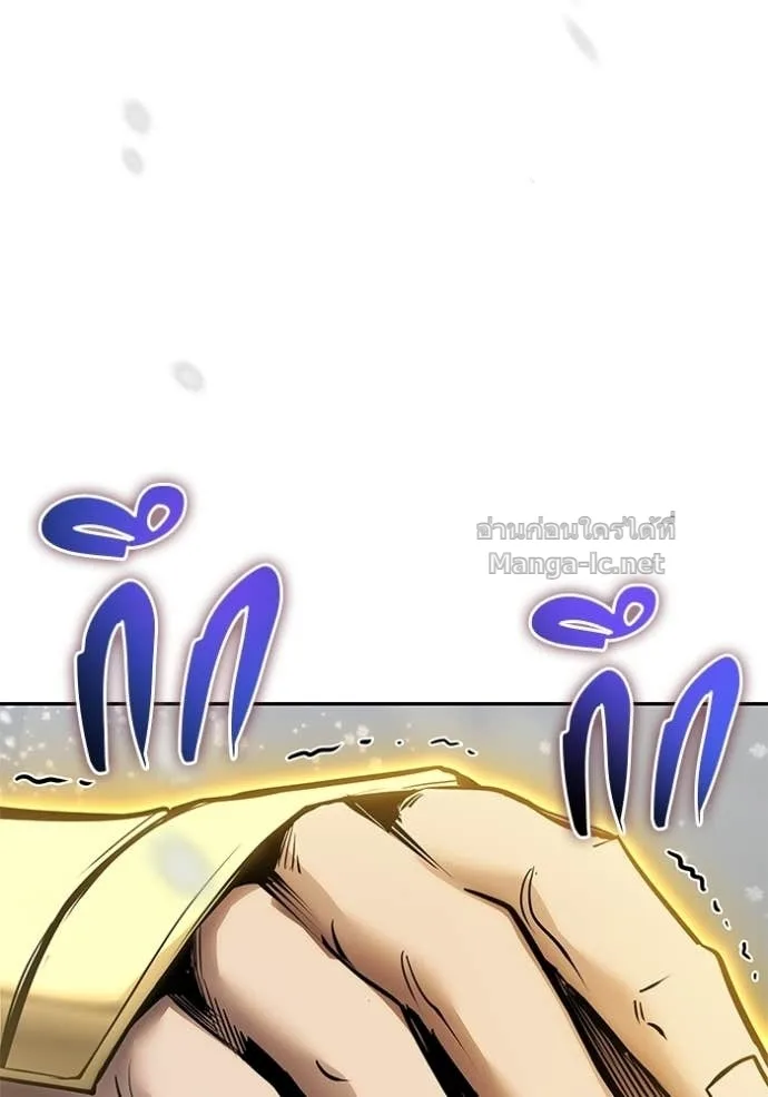 Secretly More Powerful Than the Hero แกร่งเกินผู้กล้า แต่ซ่าไม่ได้ ตอนที่ 102 หน้า 79