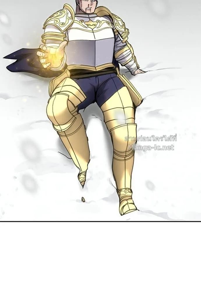 Secretly More Powerful Than the Hero แกร่งเกินผู้กล้า แต่ซ่าไม่ได้ ตอนที่ 102 หน้า 81