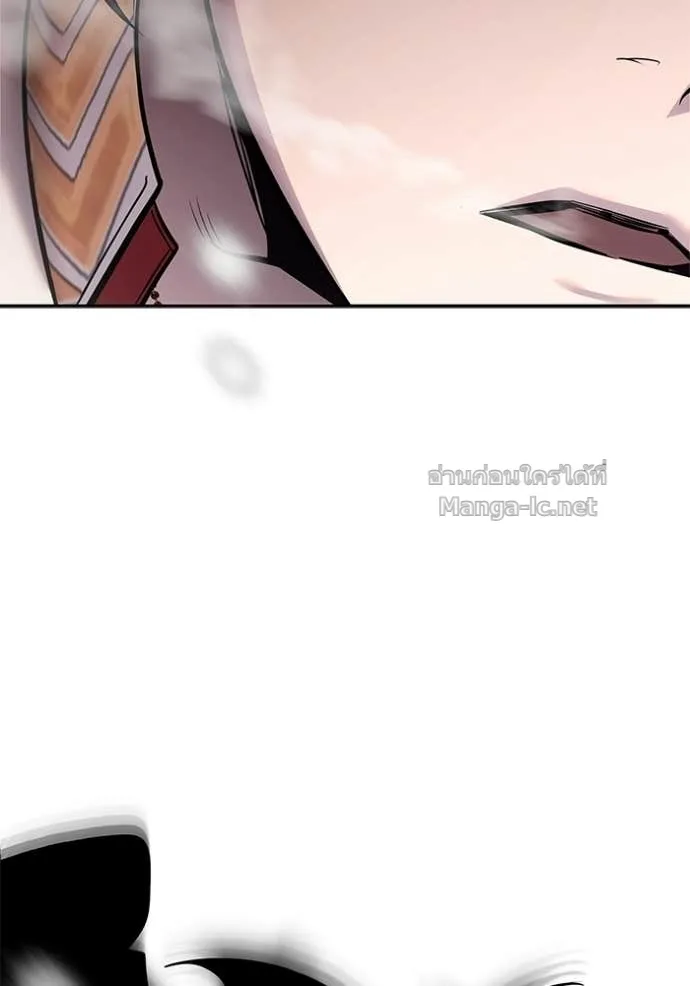 Secretly More Powerful Than the Hero แกร่งเกินผู้กล้า แต่ซ่าไม่ได้ ตอนที่ 102 หน้า 83