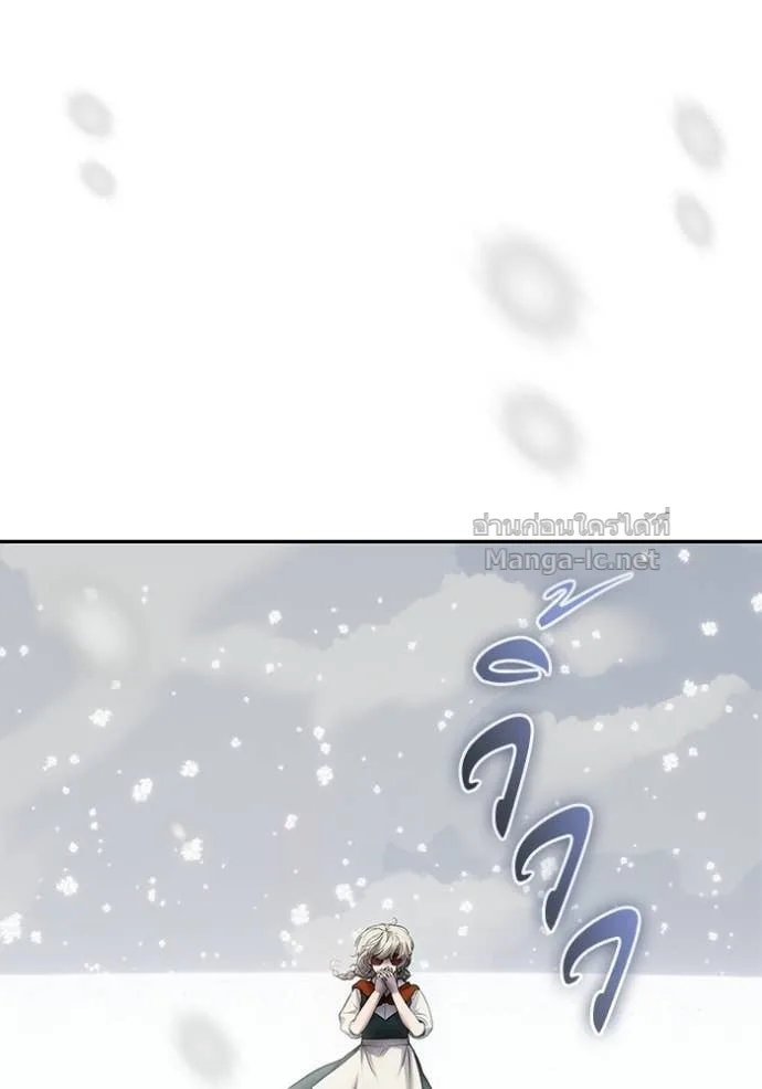 Secretly More Powerful Than the Hero แกร่งเกินผู้กล้า แต่ซ่าไม่ได้ ตอนที่ 102 หน้า 86