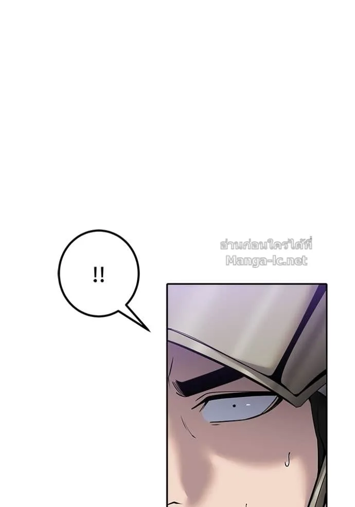 Secretly More Powerful Than the Hero แกร่งเกินผู้กล้า แต่ซ่าไม่ได้ ตอนที่ 102 หน้า 9