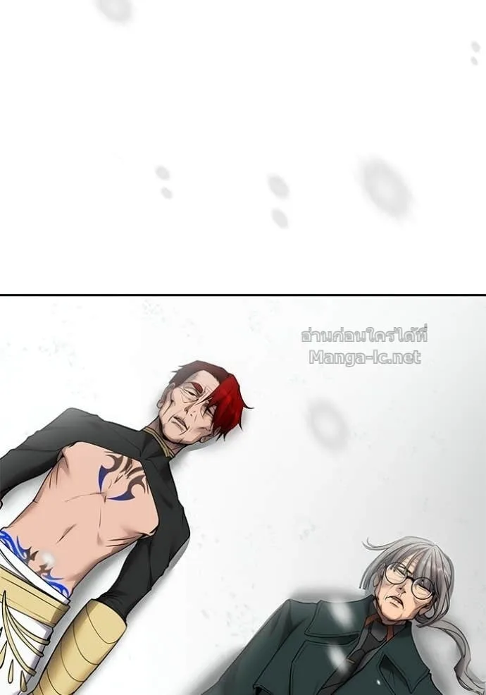 Secretly More Powerful Than the Hero แกร่งเกินผู้กล้า แต่ซ่าไม่ได้ ตอนที่ 103 หน้า 10