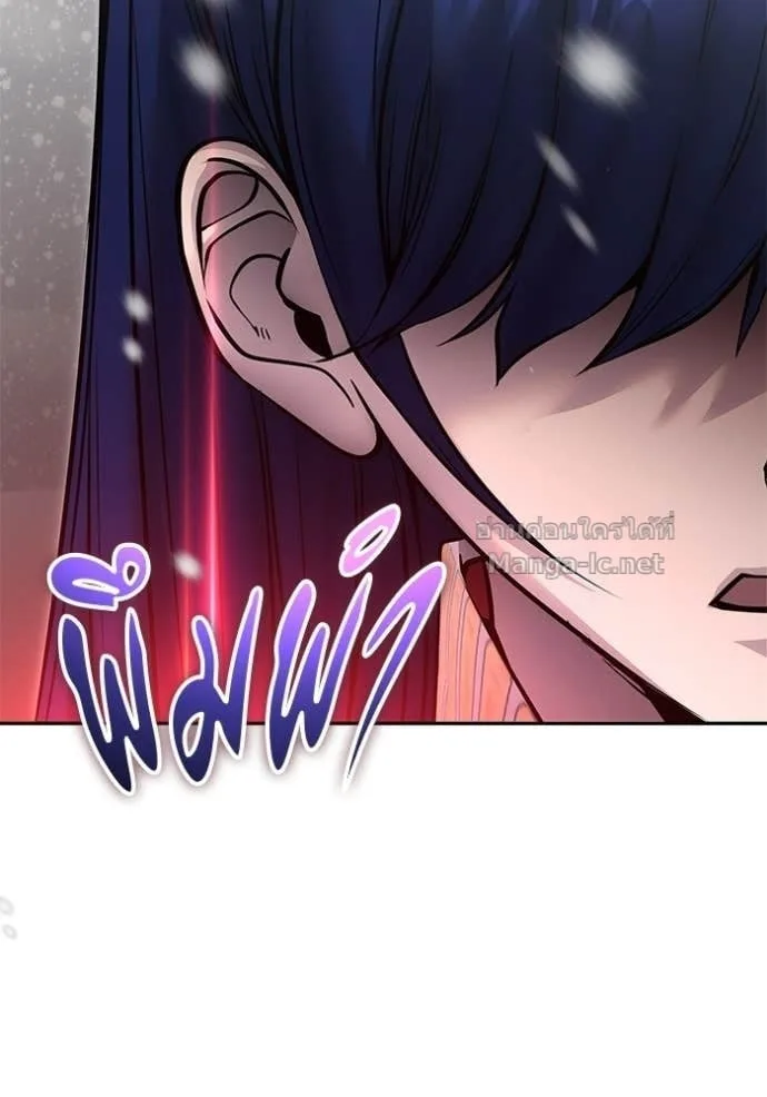 Secretly More Powerful Than the Hero แกร่งเกินผู้กล้า แต่ซ่าไม่ได้ ตอนที่ 103 หน้า 101