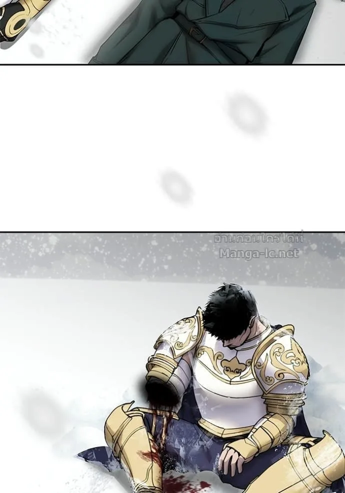 Secretly More Powerful Than the Hero แกร่งเกินผู้กล้า แต่ซ่าไม่ได้ ตอนที่ 103 หน้า 11